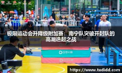 九游会j9