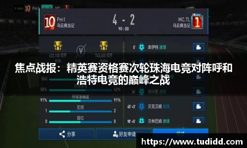 九游会j9官方网站