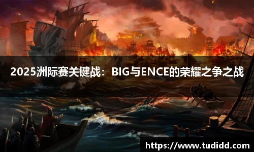 九游会j9