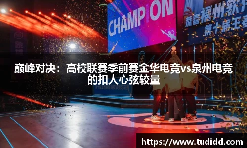 九游会j9