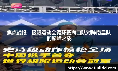 九游会j9官网