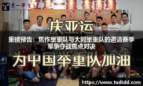 九游会j9