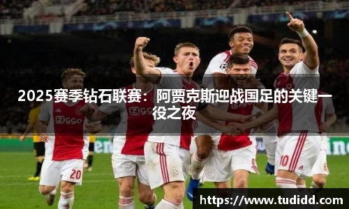 九游会j9官方网站