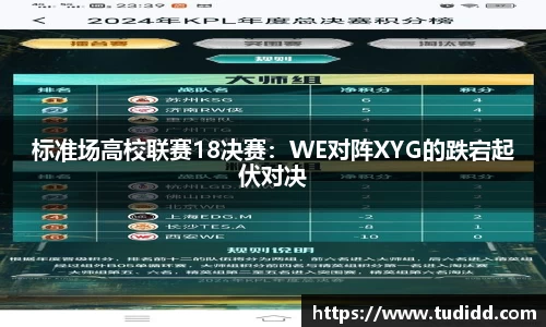 九游会j9平台