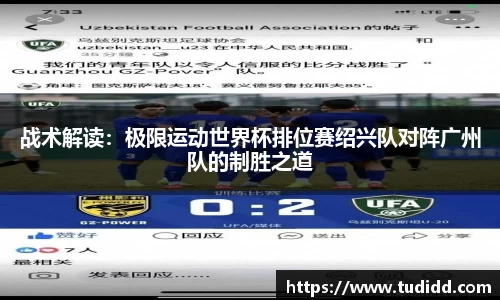 九游会j9