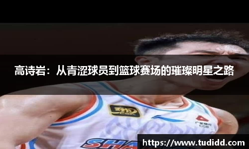 九游会j9