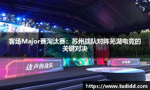 九游会j9
