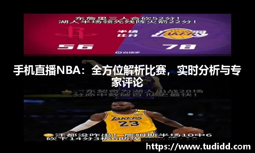九游会j9官方网站