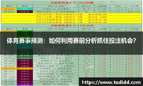 九游会j9官方网站