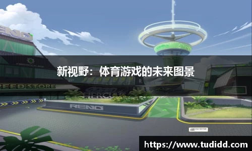 九游会j9